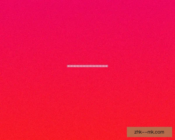 巴黎圣日耳曼官方宣布中场核心维蒂尼亚续约合同至二零二九年