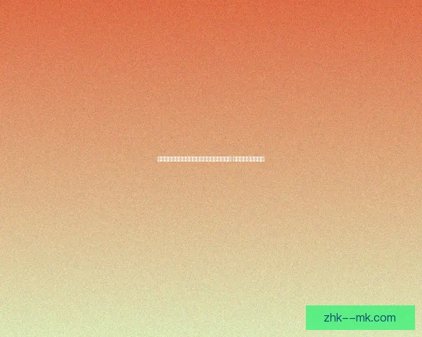 博格巴因禁药事件遭禁赛四年或将终结职业生涯 球迷与专家热议后果